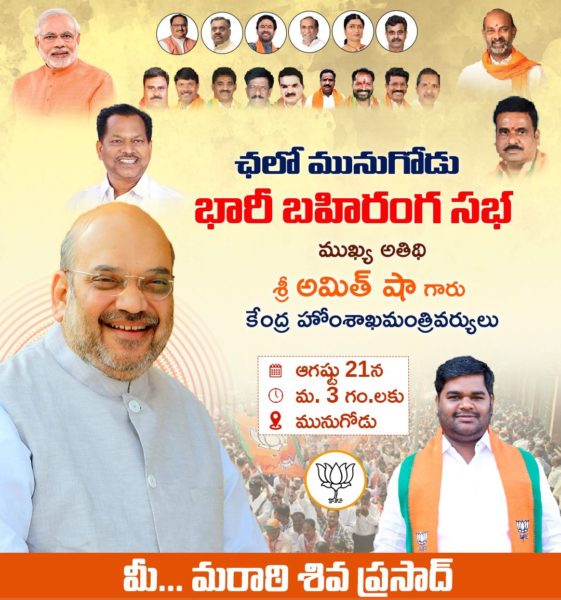 Maratti Shiva Prasad (1)