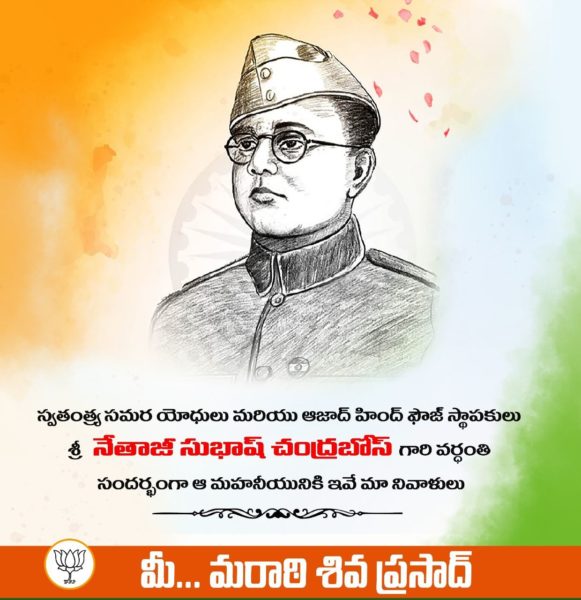 Maratti Shiva Prasad (1)