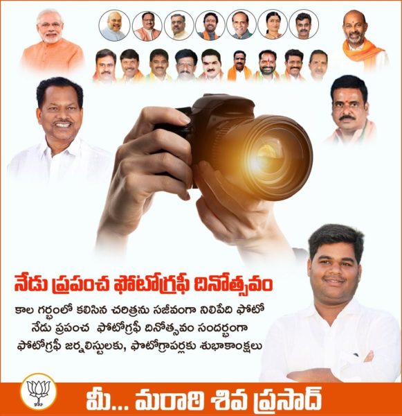 Maratti Shiva Prasad (2)