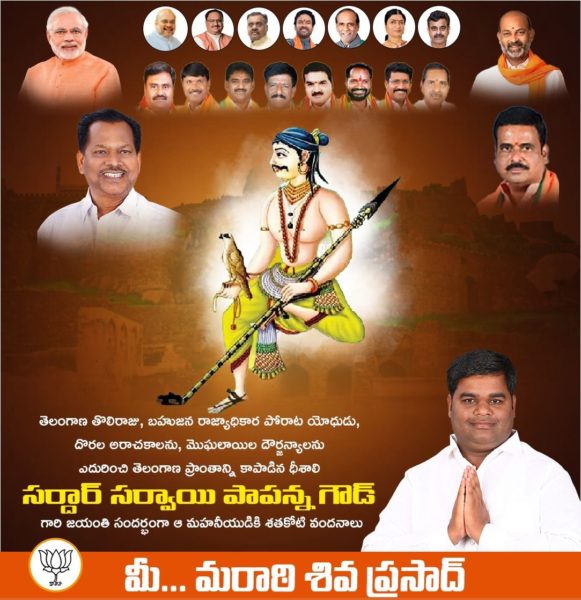 Maratti Shiva Prasad (2)