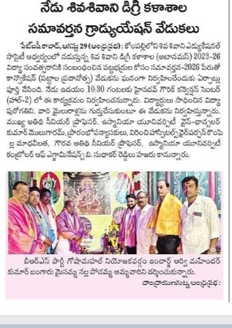 Meesala Kranthi (5)