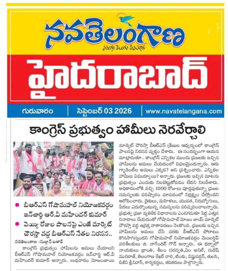 Meesala Kranthi (9)