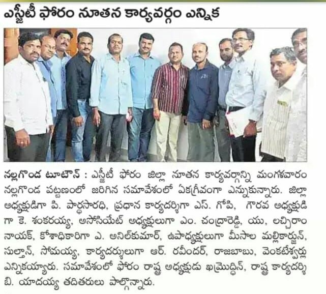 Meesala Mallikarjun (11)