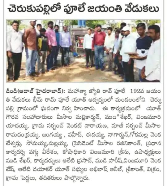 Meesala Mallikarjun (12)