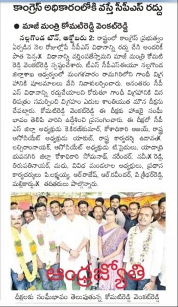 Meesala Mallikarjun (13)