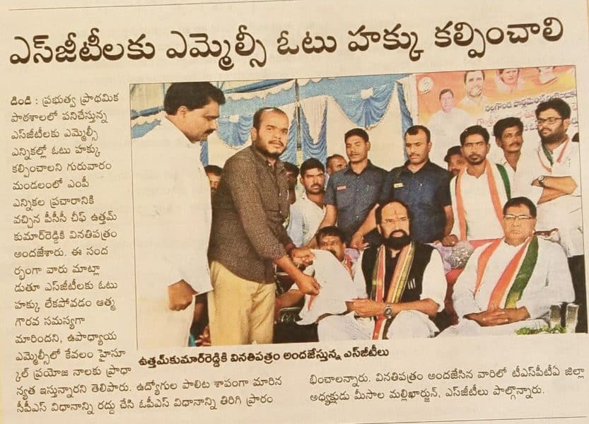 Meesala Mallikarjun (2)