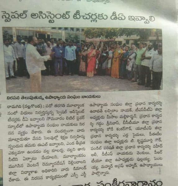 Meesala Mallikarjun (3)