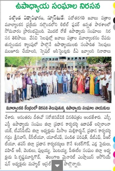 Meesala Mallikarjun (4)