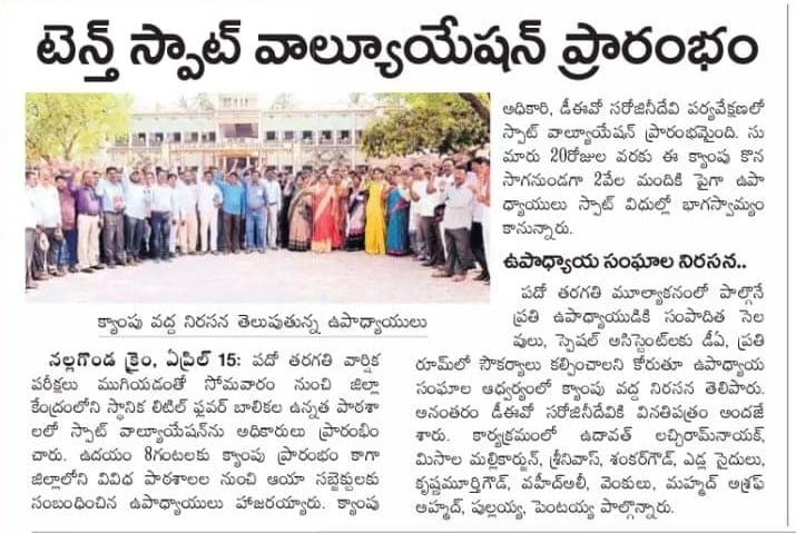 Meesala Mallikarjun (5)