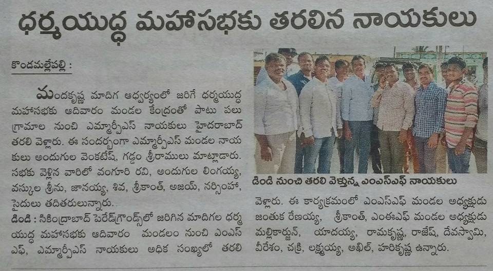 Meesala Mallikarjun (9)