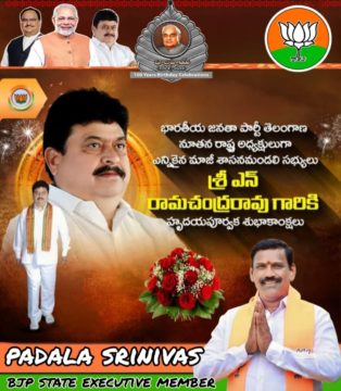 Padala Srinivas (1)