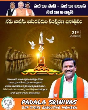 Padala Srinivas (2)