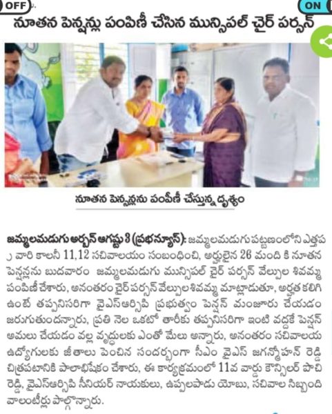 Uppalapati Yobu (K. Yobu) (1)