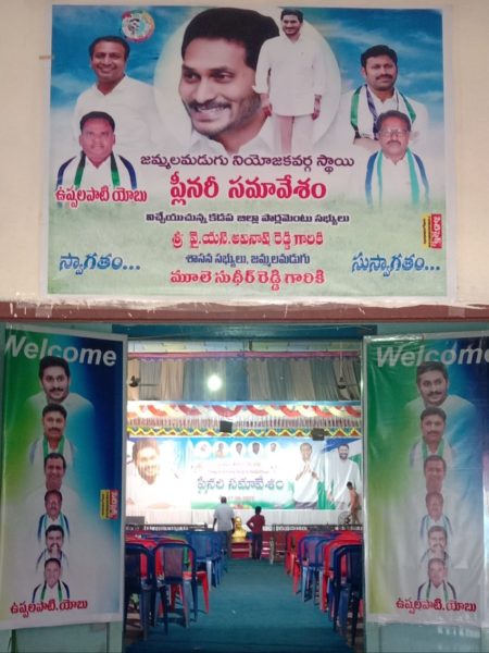 Uppalapati Yobu (K. Yobu) (5)