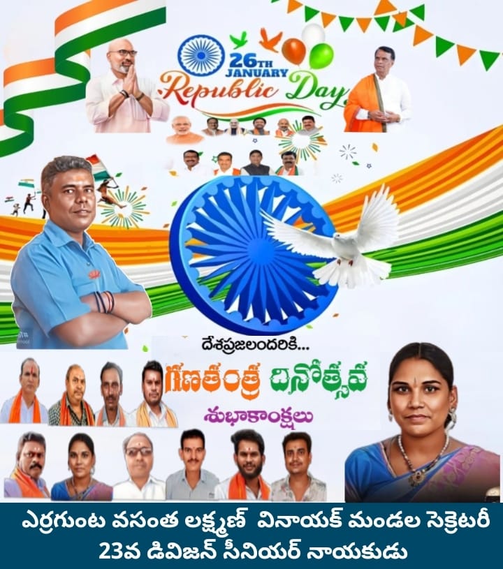 YERRGUNTA LAKSHMAN (1)