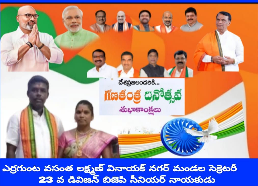 YERRGUNTA LAKSHMAN (3)