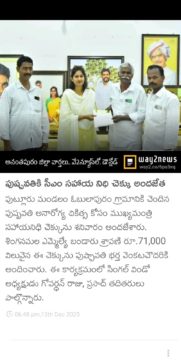 YETURU GOVARDHAN RAJU (1)