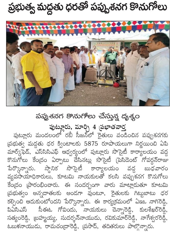 YETURU GOVARDHAN RAJU (1)