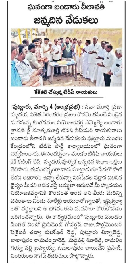 YETURU GOVARDHAN RAJU (3)