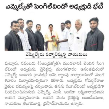 YETURU GOVARDHAN RAJU (8)