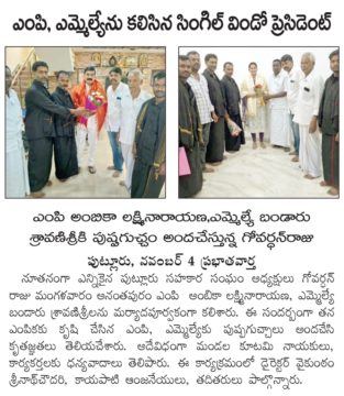 YETURU GOVARDHAN RAJU (9)