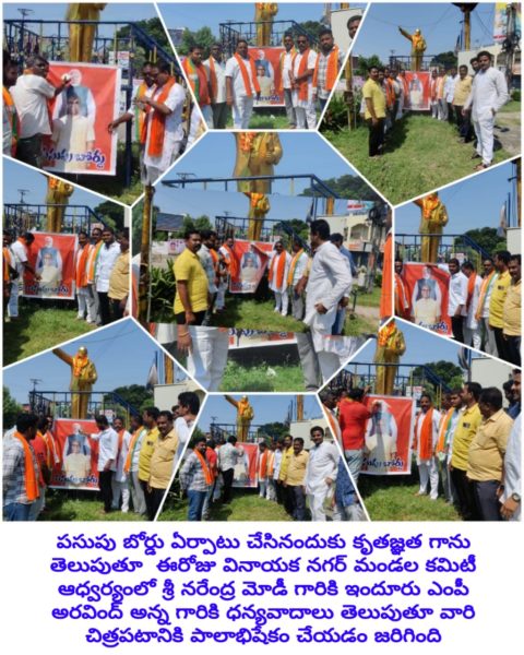 Yerrgunta Lakshman (2)