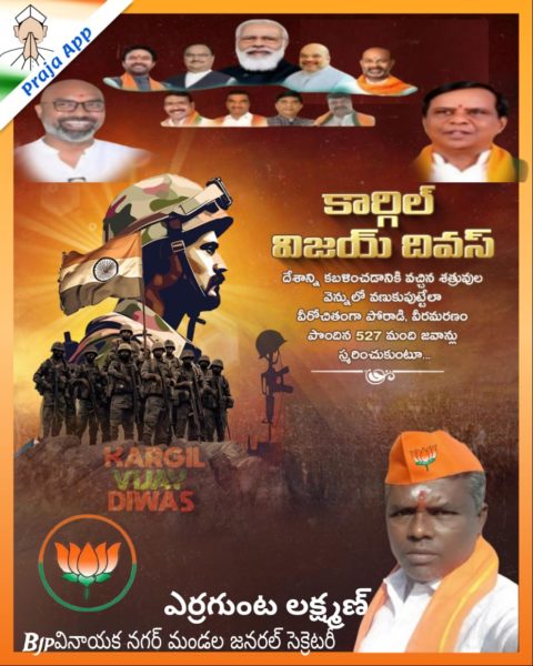 Yerrgunta Lakshman (3)