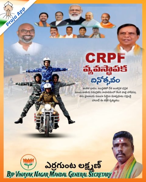 Yerrgunta Lakshman (4)