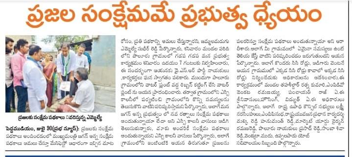 Yobu Uppalapati (K. Yobu) (1)