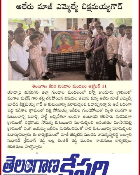 558913003_836171088763187_6780367573988480460_n