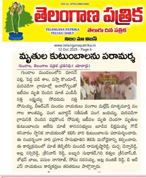 560066736_836171028763193_2541734461215345737_n