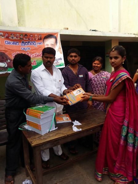 Banoth Narender Naik (11)