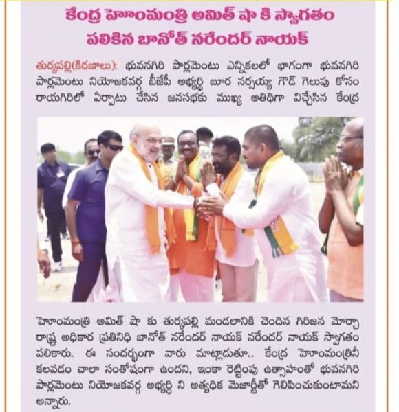 Banoth Narender Naik (17)