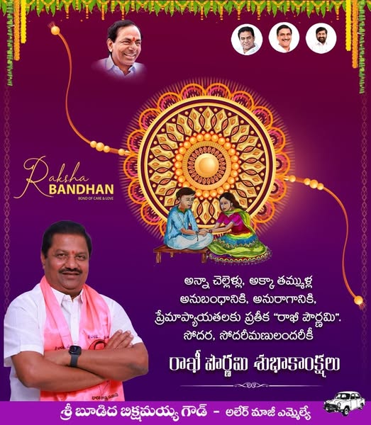 Budida Bikshamaiah Goud (13)