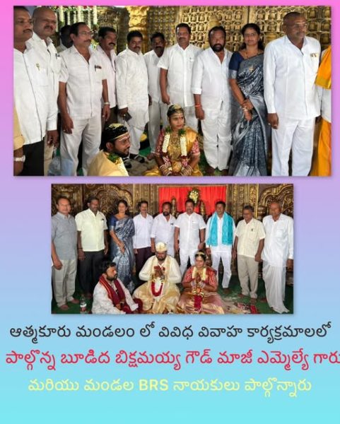 Budida Bikshamaiah Goud (20)