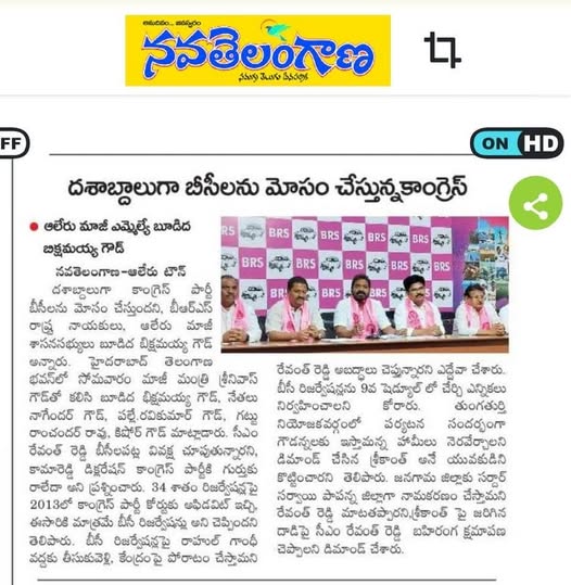 Budida Bikshamaiah Goud (3)