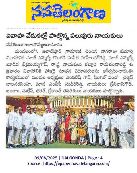 Budida Bikshamaiah Goud (9)