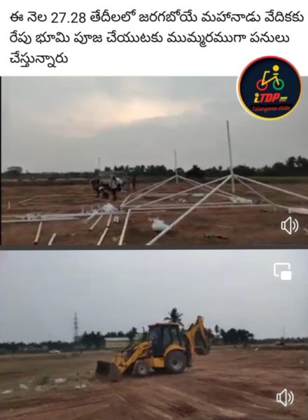 ERRAVELLI RAVINDER (1)