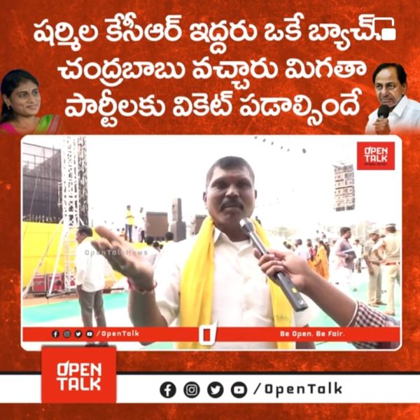 Erravelli Ravinder (7)