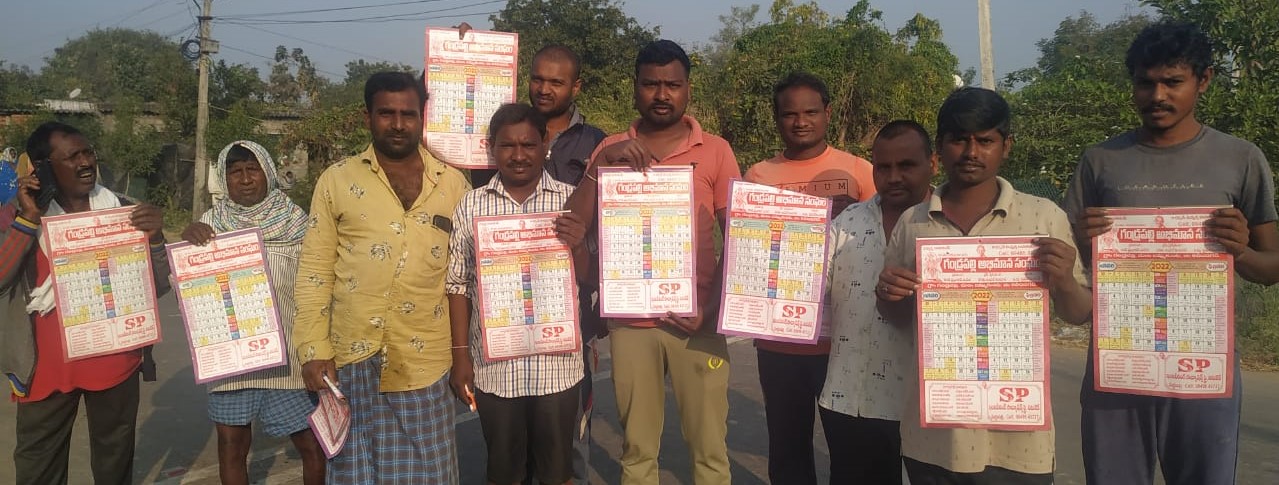 Gade Prabhakar (142)