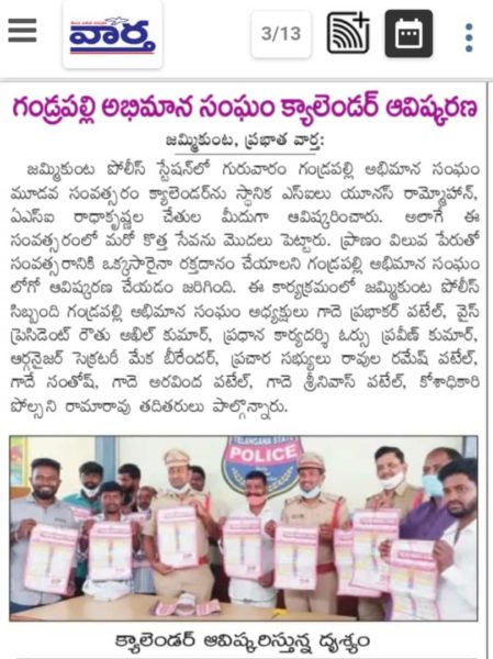 Gade Prabhakar (145)