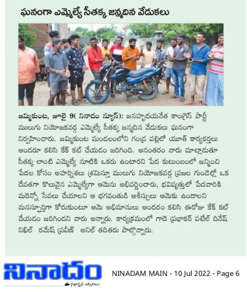 Gade Prabhakar (148)