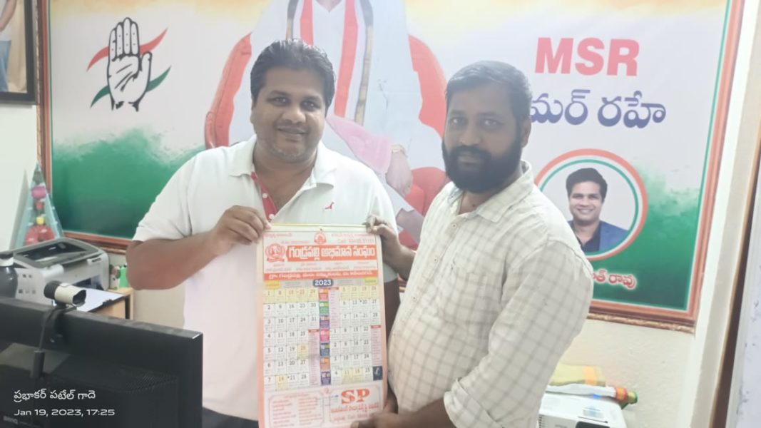 Gade Prabhakar Patel (1)