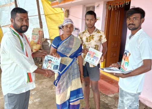 Gade Prabhakar Patel (17)