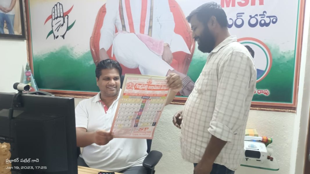 Gade Prabhakar Patel (2)