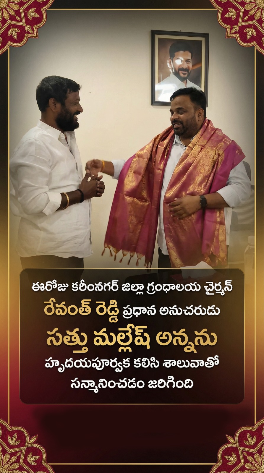 Gade Prabhakar Patel (2)