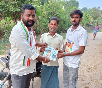 Gade Prabhakar Patel (24)