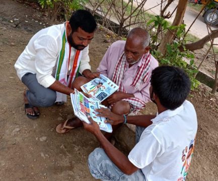 Gade Prabhakar Patel (28)