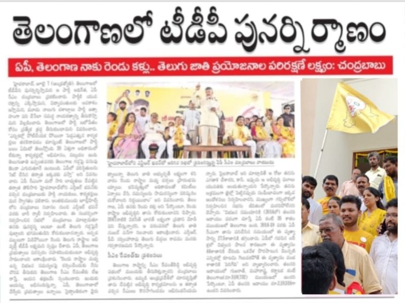 Gade Prabhakar Patel (3)