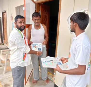 Gade Prabhakar Patel (9)